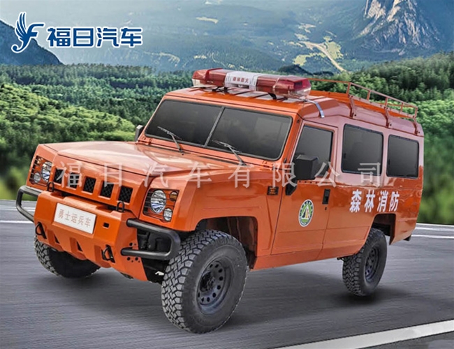 森林消防车